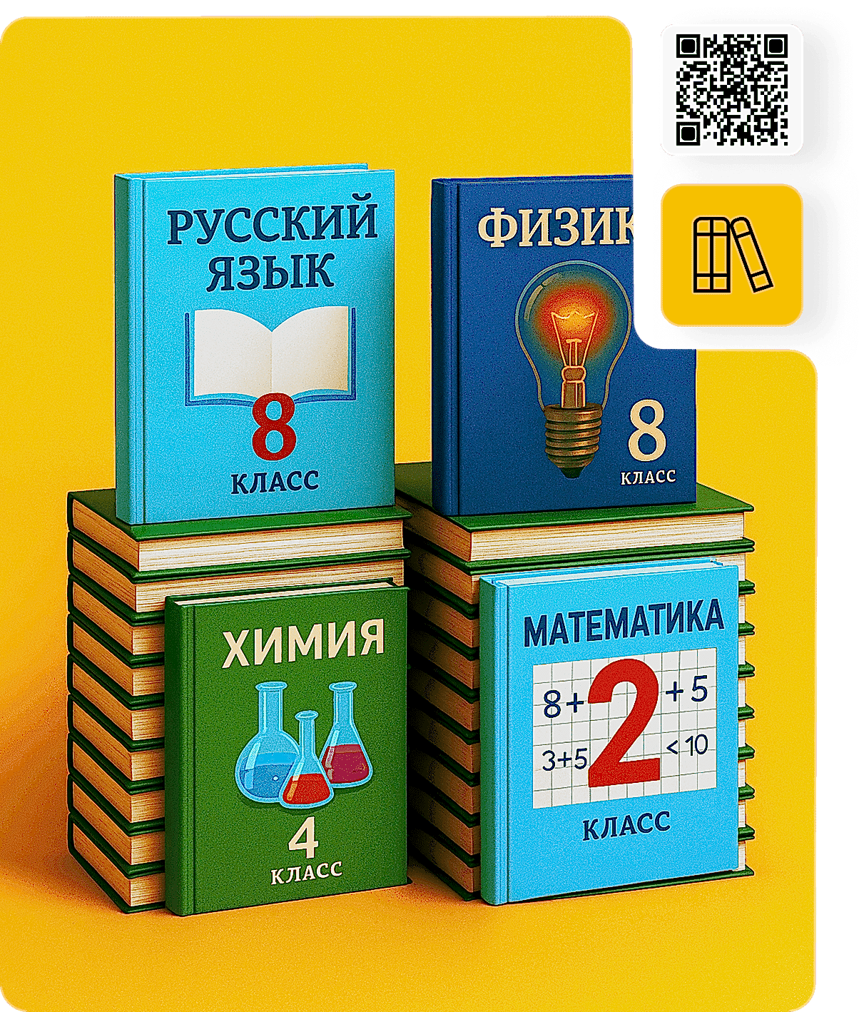 ���������� �������� ���������