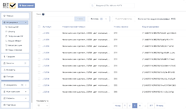 �������� ��