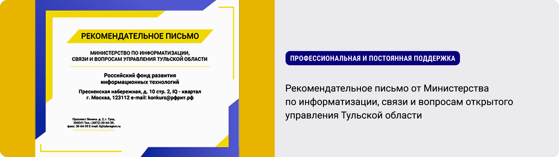 маркировка товаров